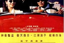 纵横四海电视剧在线看,传奇冒险，四海为家